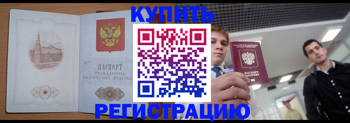 найти адрес прописки в Валдае